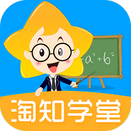 淘知学堂官方手机版 v7.