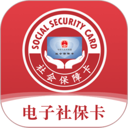 电子社保卡官方版 v3.6.