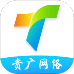 贵服通 v4.1.37