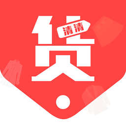货清清官方版(改名天天