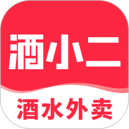 酒小二跑腿软件 v2023.2