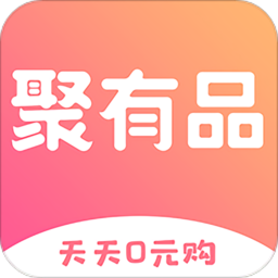 聚有品官方版 v8.0.2 安