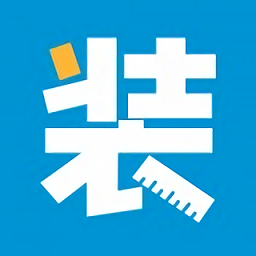 家装帮2023最新版 v1.7.
