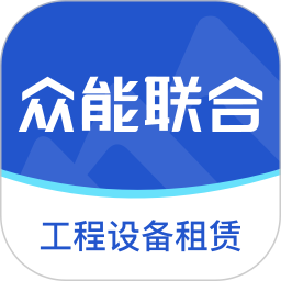 众能联合官方版 v3.6.5