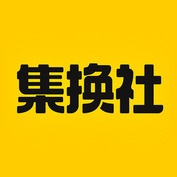 集换社 v3.2.1 安卓平台