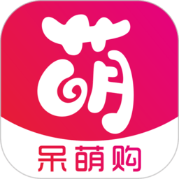 呆萌购物平台 v8.8.3 安