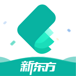 新东方托福pro  v4.1.0 