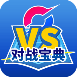 口袋妖怪对战宝典最新版本 v8.4.2