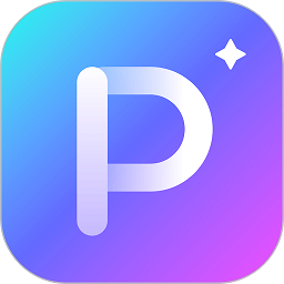 图片编辑p图制作软件 v5