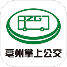 毫州公交官方版(改名亳