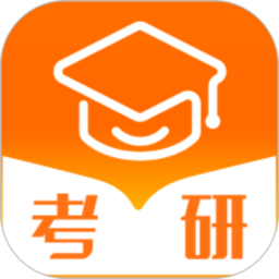 掌上考研软件2023最新版
