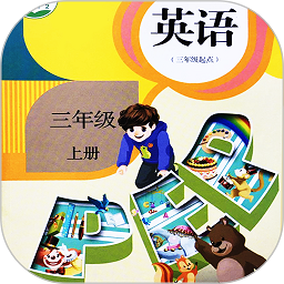 小学英语人教点读免费版