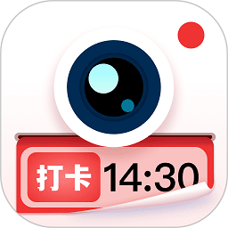 水印相机打卡软件 v1.8.
