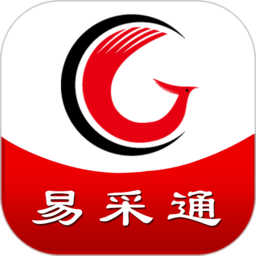 易采通考试题库(政府采