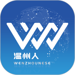 温州人客户端 v2.0.0
