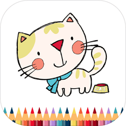 绘画高手游戏 v1.0