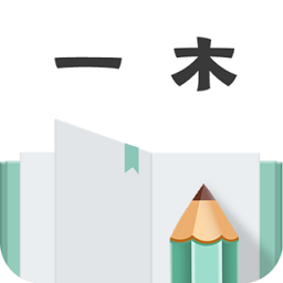 一木记账官方版 v5.4.4 
