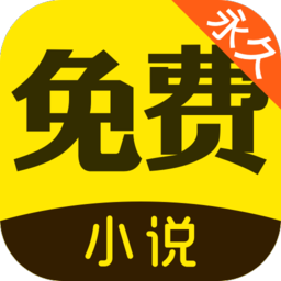 闪电免费小说手机版 v1.