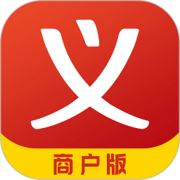 合众商户版最新版(义乌