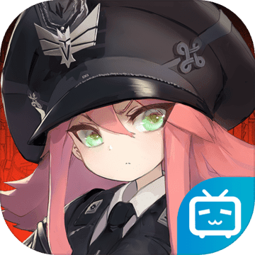 灰烬战线官服 v1.0.34