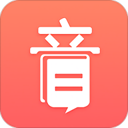 音书软件官方版 v7.5.1 