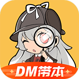一起剧本杀官方正版 v6.