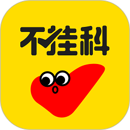 文库大学生版软件(改名
