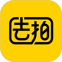 去拍 v1.5.2