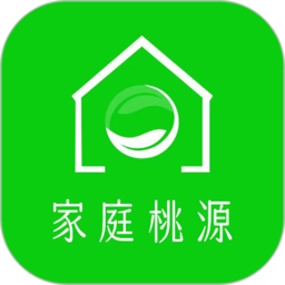 家庭桃源 v1.1.3