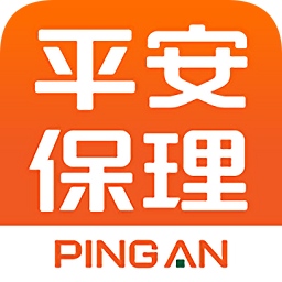 平安保理平台 v2.3.6
