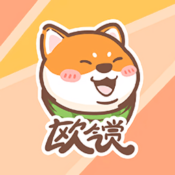 欧气赏 v2.7.2