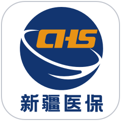 新疆医保最新版2023 v1.