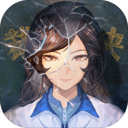少女的伪证正式版 v1.20