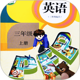 小学英语同步学点读客户