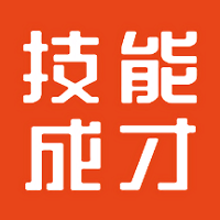 技能成才官方版 v2.7.2