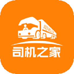 司机之家官方版 v1.2.1