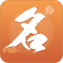 如意宝宝起名取名(起名
