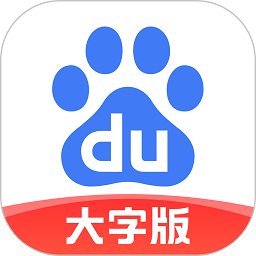 百度大字版 v2.8.0.11 