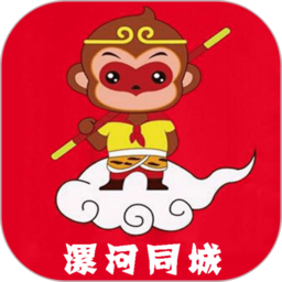 漯河同城官方版 v10.5.0