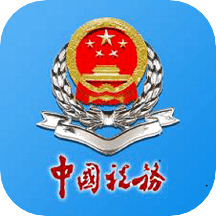 广西税务 v1.2.5
