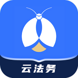 赢火虫云法务官方版 v2.