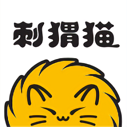 2023刺猬猫(改名刺猬猫
