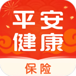 平安健康保险官方版 v4.