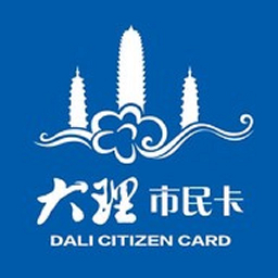 大理市民卡 v2.5.3