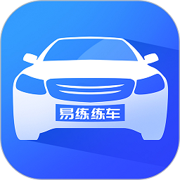 易练练车官方版 v3.5.0