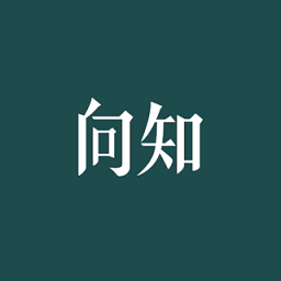 向知学院 v1.3.3