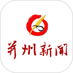 并州新闻 v1.4.1