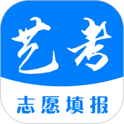 艺考志愿填报 v3.4.03