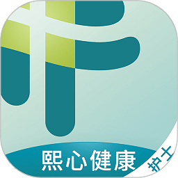 熙心健康护士版 v3.2.80