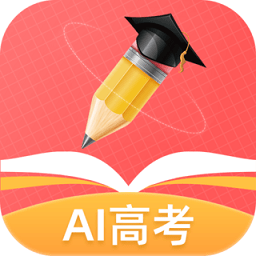 ai高考志愿专家最新版 v